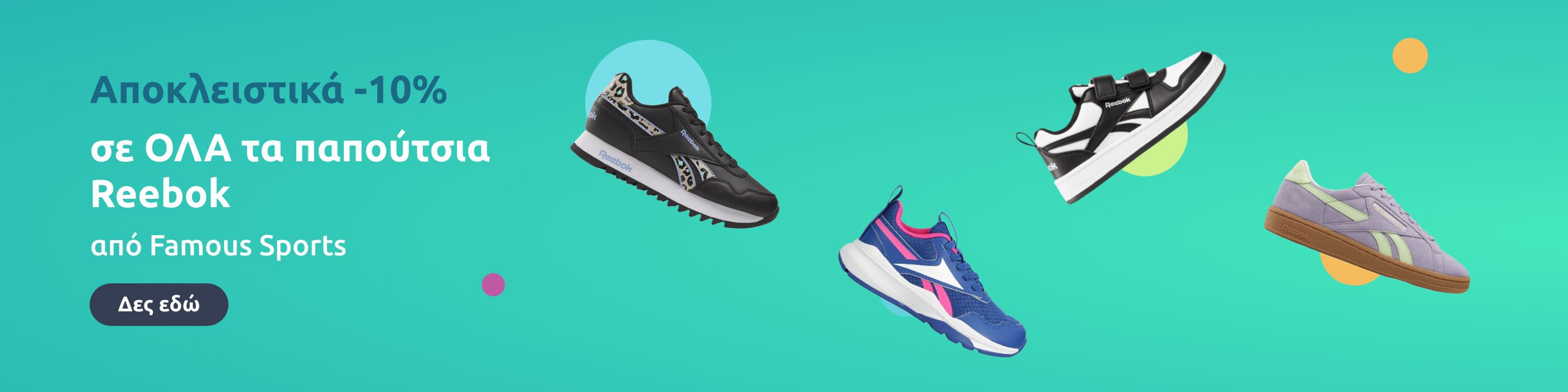 Promo grid image: undefined